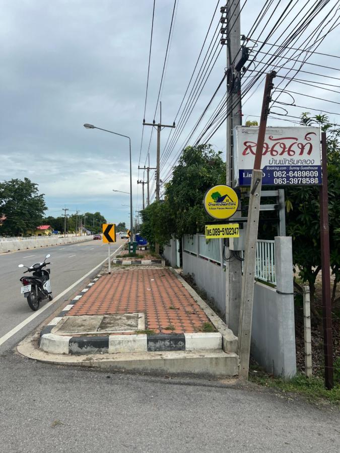 Sunray Guesthouse สุนันท์บ้านพักริมคลอง Uthai Thani Exterior foto